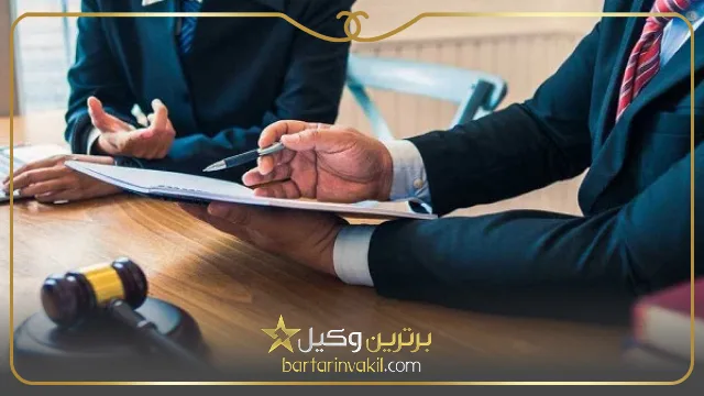 وظایف بهترین وکیل طلاق در سنندج