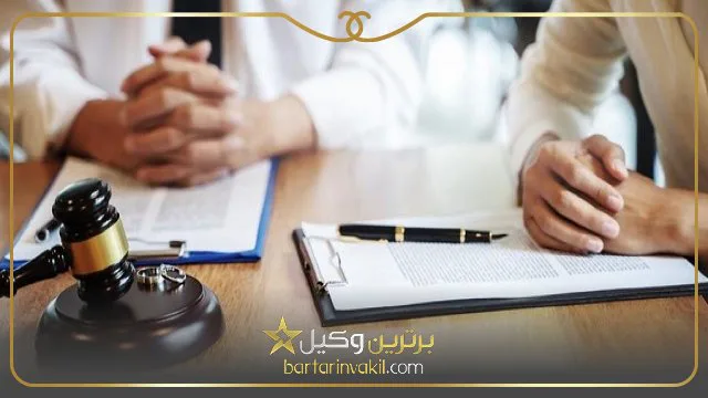 بهترین وکیل مهریه در قم