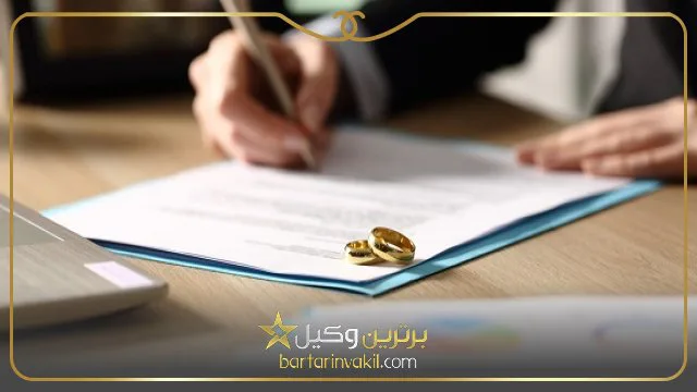 بهترین وکیل مهریه در قم