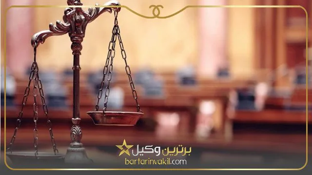 بهترین وکیل مواد مخدر در تهران
