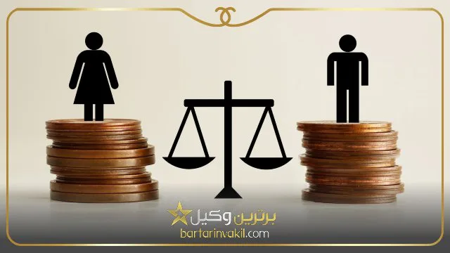 بهترین وکیل نفقه در تهران