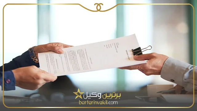 خصوصیات وکیل داوری