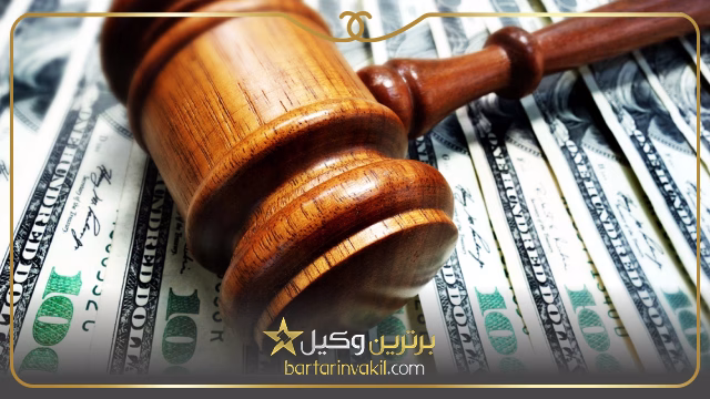 بهترین وکلای بانکی تهران
