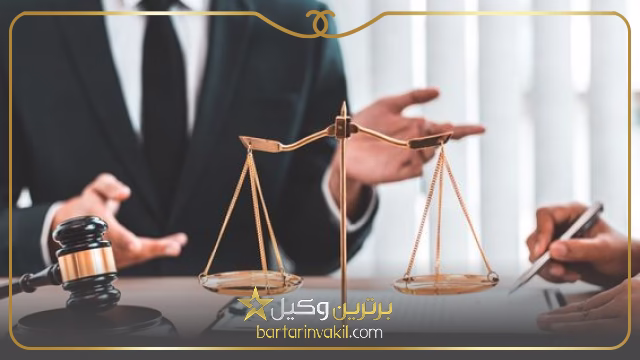 مهمترین وظایف وکیل ورشکستگی در تهران