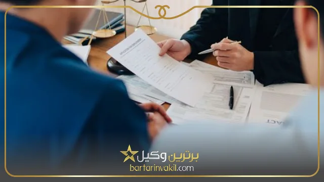 وظایف بهترین وکیل شرکتی در تهران
