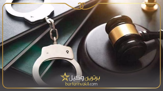 بهترین وکیل ملکی رشت
