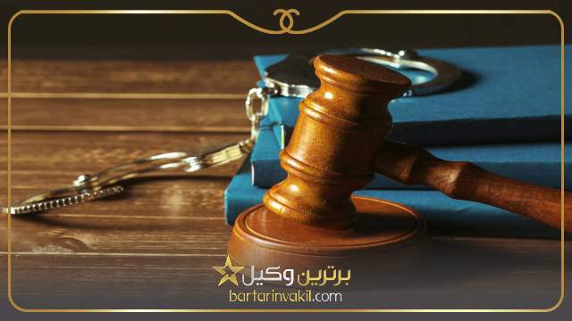 بهترین وکیل چک در تبریز