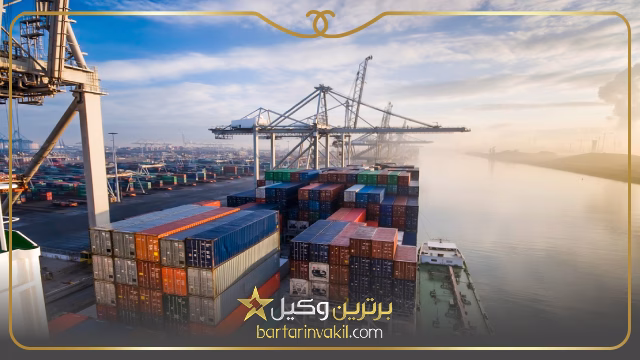 وکیل گمرکی در تهران