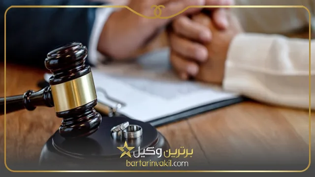 وکیل طلاق یزد