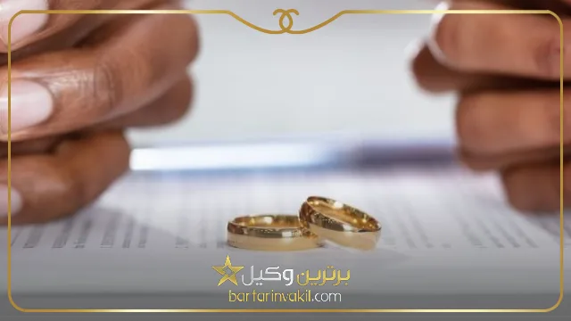 طریقه ی توقیف سهم الارث زوج برای مهریه