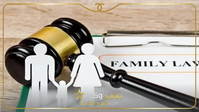 اسامی وکلای خانواده در رشت