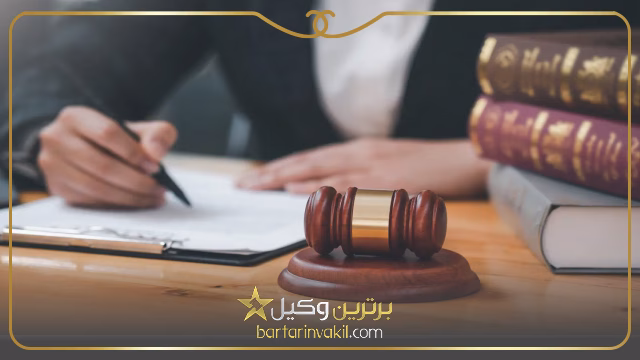 وکیل زن در تبریز