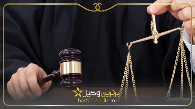 وظایف بهترین وکیل بجنورد