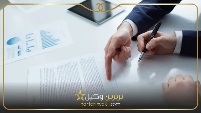 بهترین وکیل دزفول