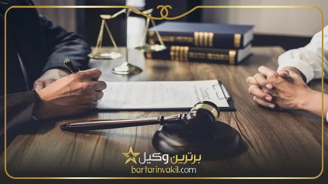 بهترین وکیل گرگان