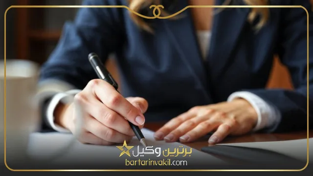 بهترین وکیل اسلامشهر