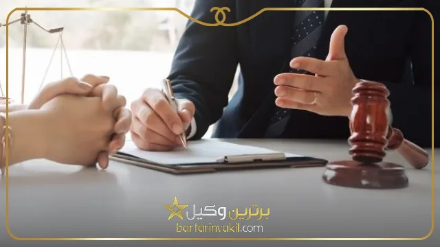 شناخت بهترین وکیل کاشان