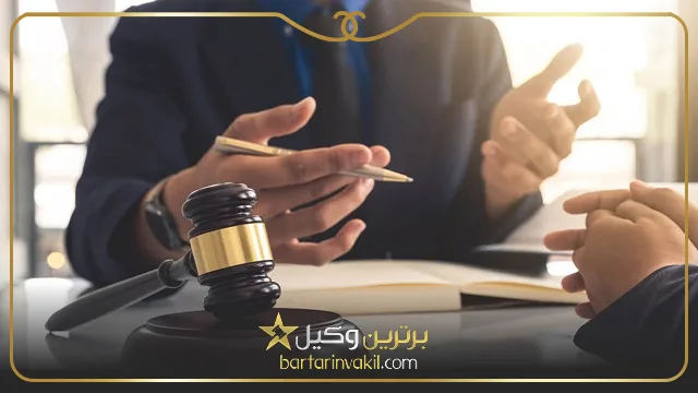 بهترین وکیل نیشابور