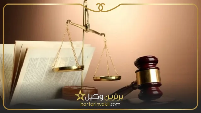 بهترین وکیل سمنان