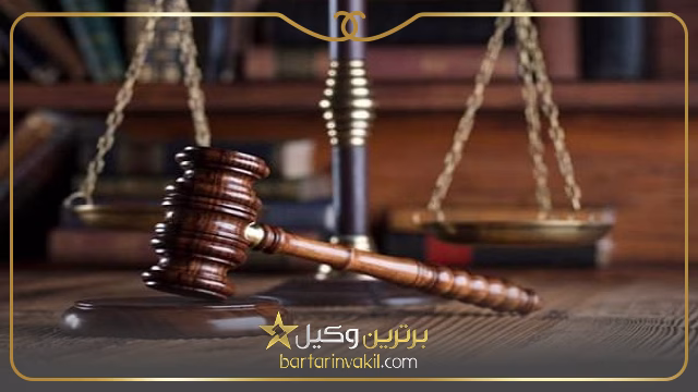 وکلای خوب شهر ری