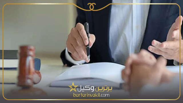بهترین وکیل در یاسوج