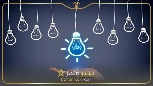 چه اختراعاتی قابلیت ثبت ندارند؟