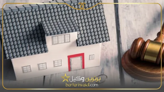 وکیل ملکی در تبریز