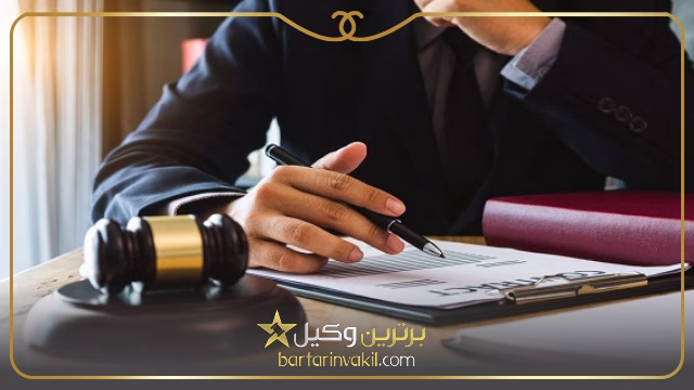 بهترین وکیل کرمانشاه