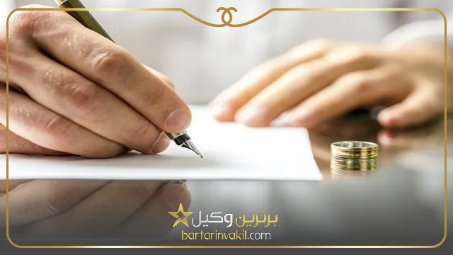 بهترین وکیل طلاق در اهواز