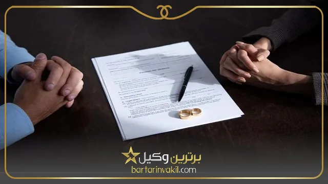 3 اشتباه بزرگ در انتخاب وکیل طلاق در اهواز