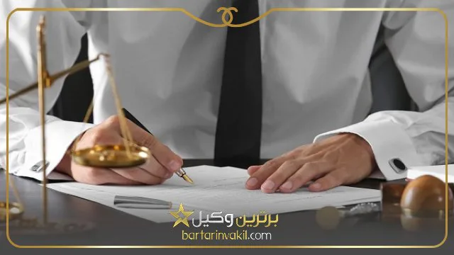 بهترین وکیل ضرب و جرح در تهران