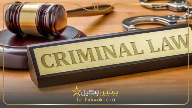 بهترین وکیل کیفری در اهواز
