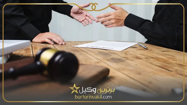 ویژگی های یک وکیل خوب کیفری در ورامین