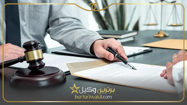  بهترین وکیل کیفری در ورامین