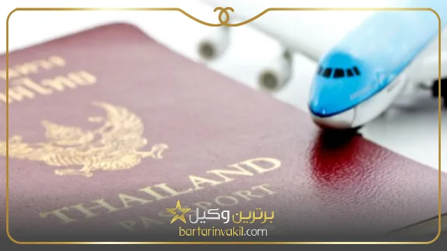 بهترین وکیل مهاجرت در مشهد