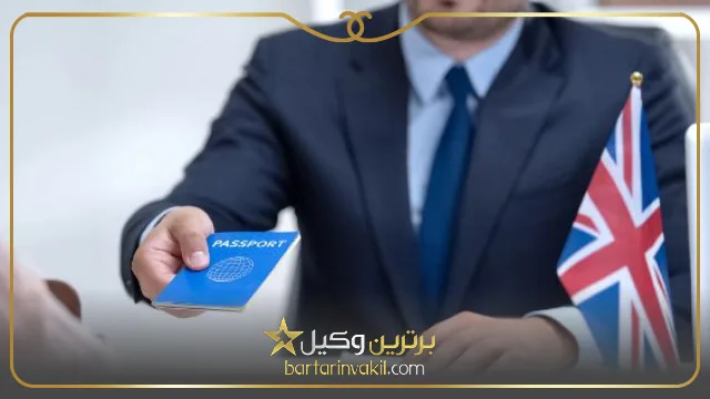بهترین وکیل مهاجرت در مشهد