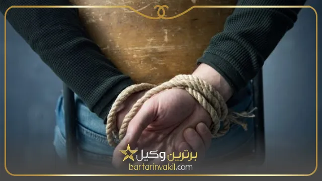 بهترین وکیل آدم ربایی تهران