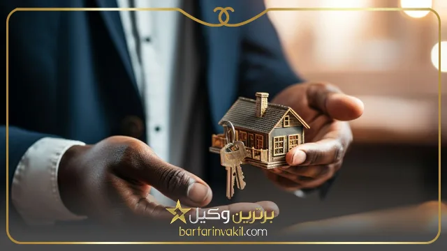 بهترین وکیل ملکی کرمانشاه