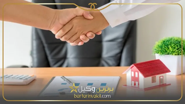 بهترین وکیل ملکی رشت