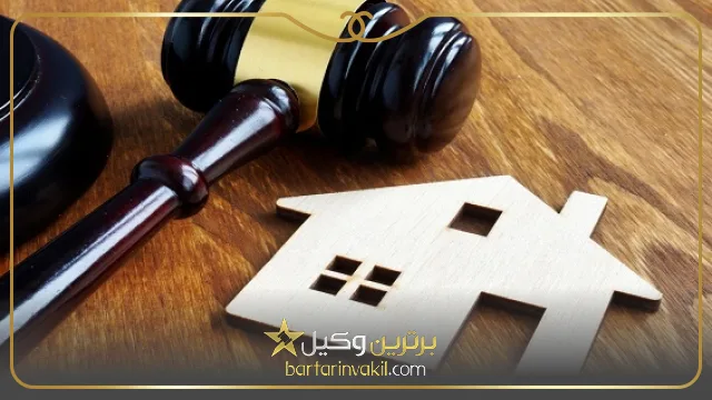 بهترین وکیل در رشت