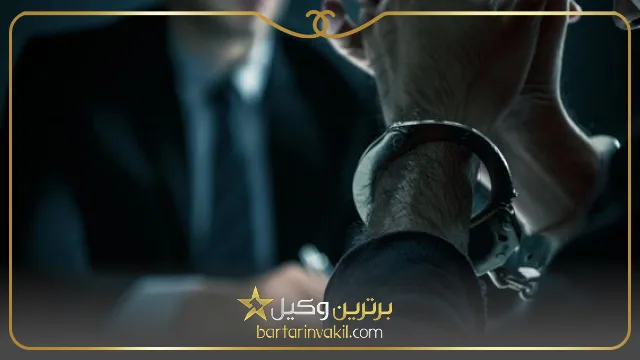 بهترین وکیل قصاص در تهران