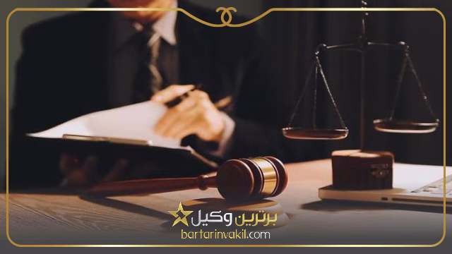 بهترین وکیل ضرب و جرح