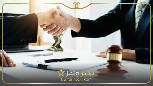 مهمترین دعاوی تجاری