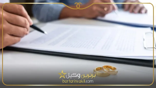ویژگی های بهترین وکیل طلاق در کرمان