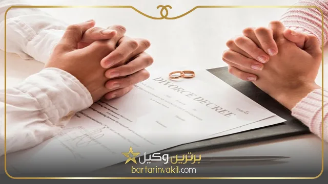حق الوکاله وکیل طلاق کرمانشاه