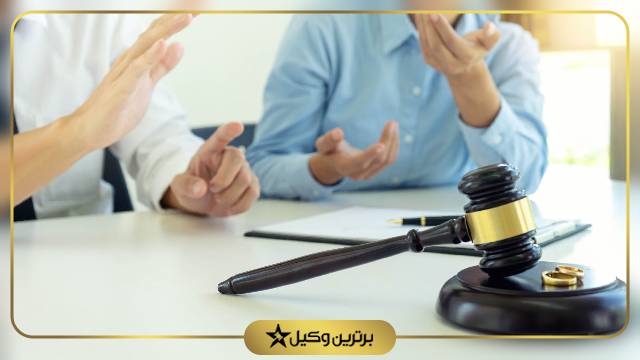بهترین وکیل طلاق در کرمانشاه