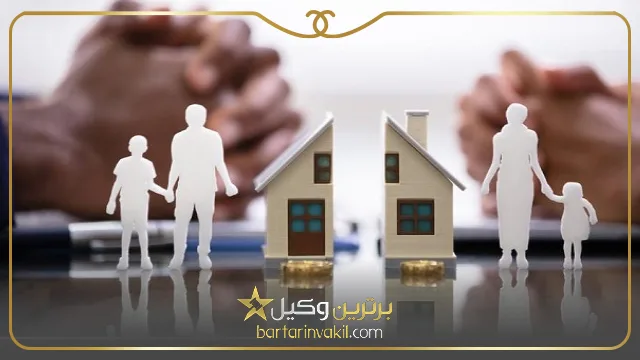 بهترین وکیل طلاق در رشت