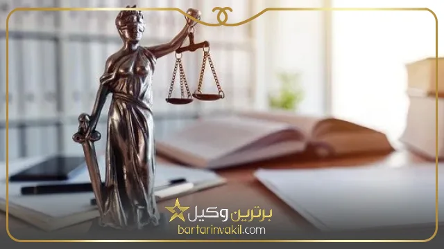 وکیل طلاق در ارومیه