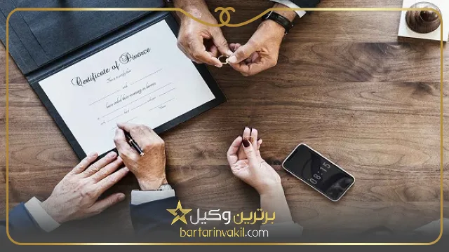 ویژگی های بهترین وکیل مهریه در همدان