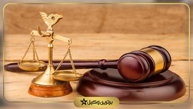 بهترین وکیل مهریه در کرمان